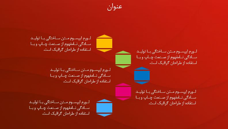 لیست تصاویر فایل 16111